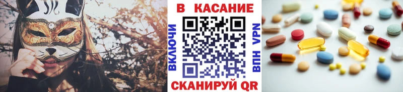 Купить наркотик Катав-Ивановск Конопля СК Меф