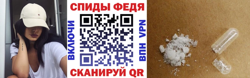 АМФЕТАМИН Premium  наркошоп  Катав-Ивановск 
