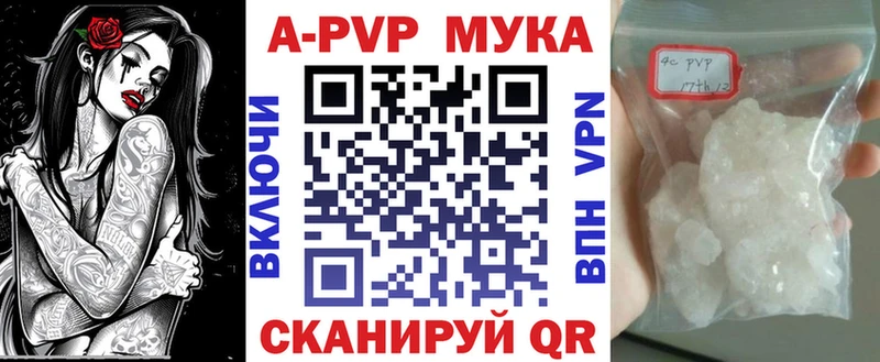 Alpha-PVP Crystall хочу Катав-Ивановск