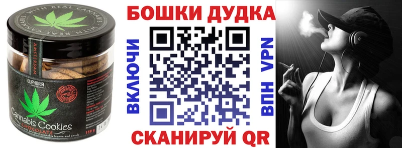 купить наркотики цена  Катав-Ивановск  Canna-Cookies марихуана 