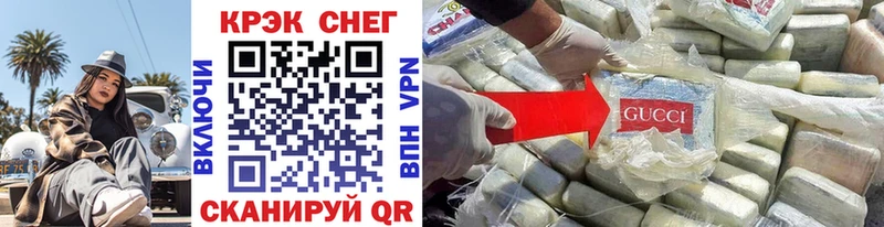 COCAIN FishScale  Катав-Ивановск 