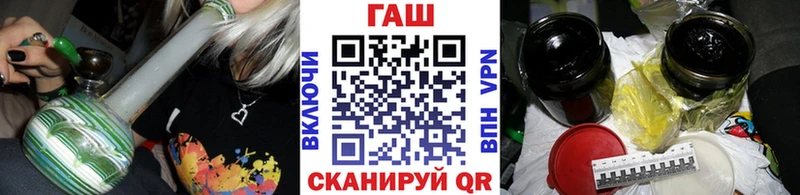 ГАШ Premium ссылка на мегу зеркало Катав-Ивановск купить сайты