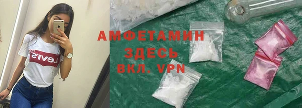 трава Абинск