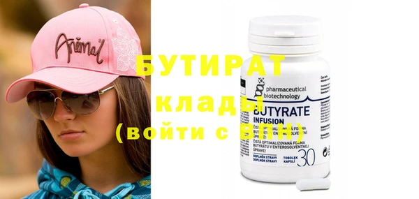 хмурый Абаза