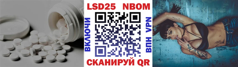 ЛСД экстази кислота  hydra tor  Катав-Ивановск 