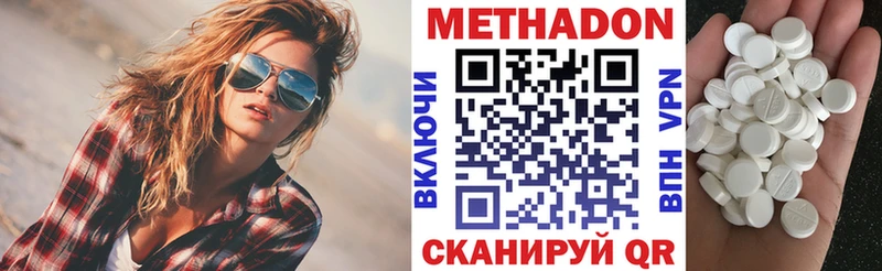 omg как войти Катав-Ивановск МЕТАДОН кристалл как найти закладки