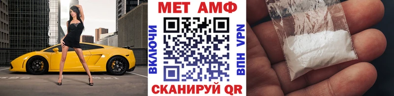 Первитин мет  закладка  Катав-Ивановск 