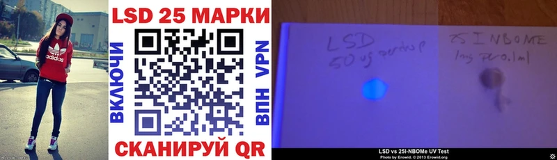 продажа наркотиков  Катав-Ивановск  Наркотические марки 1,5мг 