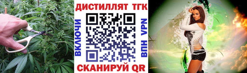 ТГК гашишное масло сколько стоит Катав-Ивановск